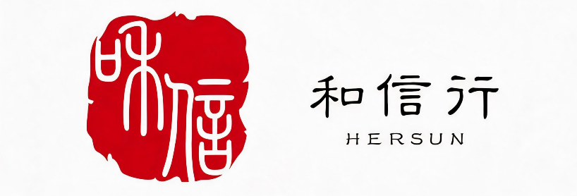 苏州和信行汽车服务有限公司